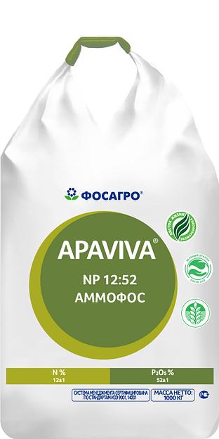 Удобрение Аммофос 12:52 высший сорт ОПТ фото 1