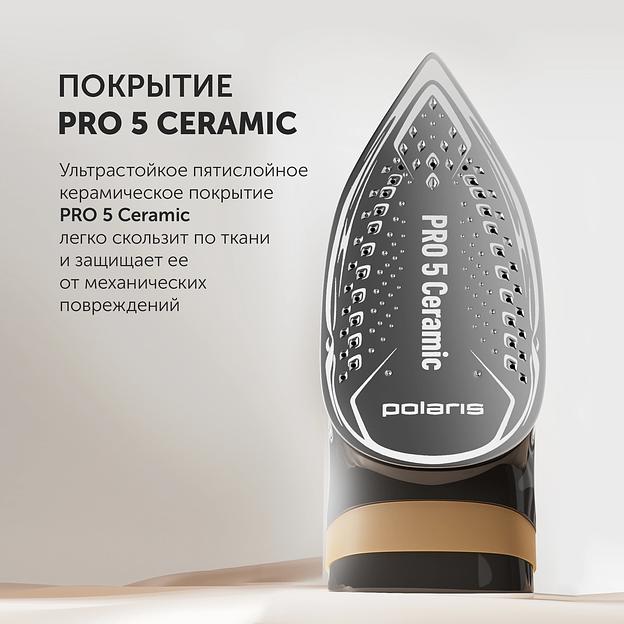 Утюг Polaris PIR 2860AK 2800Вт оранжевый/черный фото 4