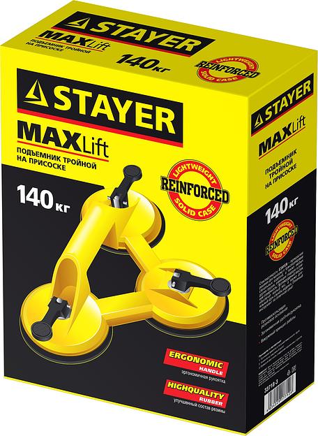 STAYER MAXLift, 140 кг, пластмассовый, тройной, стеклодомкрат на присоске (33718-3) фото 5