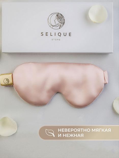 Шёлковая маска для сна Classic «Sunset Pink» ОПТ фото 2