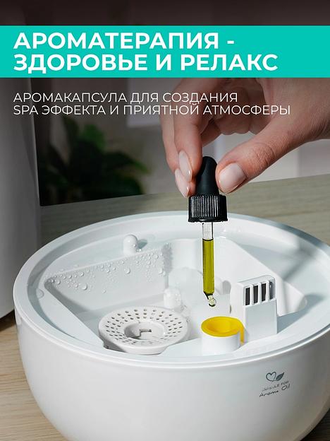 Увлажнитель воздуха Timberk T-HU3-A102E-WF 23Вт (ультразвуковой) белый фото 6