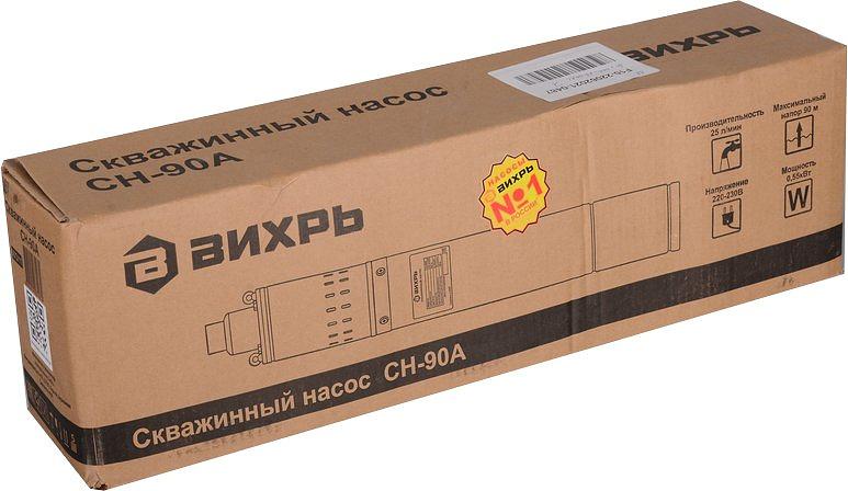 Насос садовый скважинный Вихрь СН-90А 550Вт 1500л/час (68/3/11) фото 7