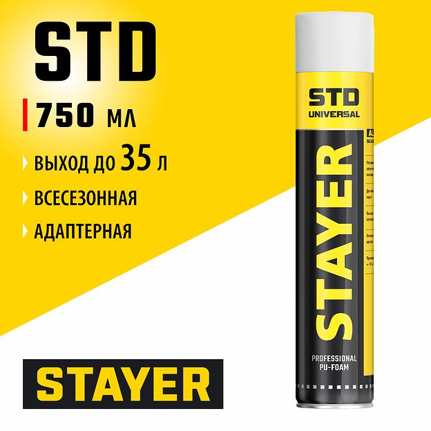 STAYER STD, 750 мл, адаптерная, выход до 35 л, монтажная пена, Professional (41133) фото 2