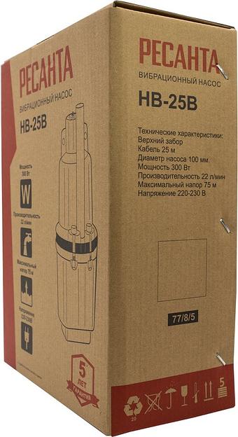 Насос вибрационный Ресанта НВ-25В 300Вт 1320л/час (77/8/5) фото 7