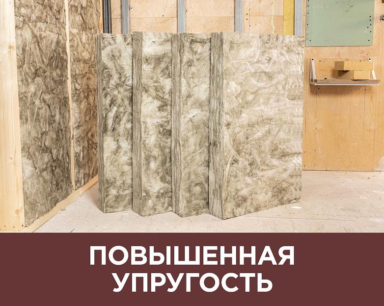 Изовер Теплые Стены Стронг 50х610х1000 фото 3