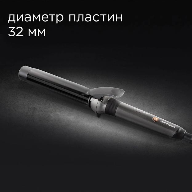 Щипцы Redmond RCI-2334 покрытие:керамико-турмалиновое фото 6