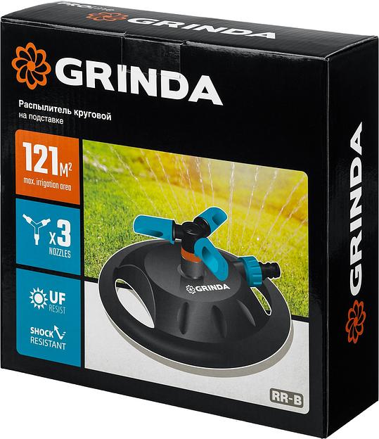 GRINDA RR-B, 3 сопла, на подставке, ударопрочный пластик, круговой распылитель, PROLine (429315) фото 6