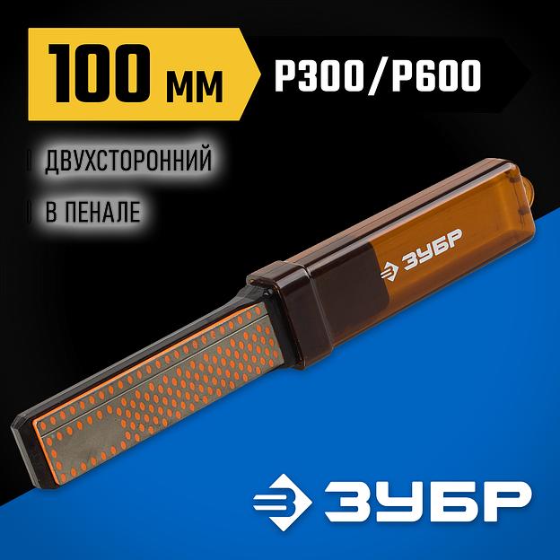 ЗУБР 100 мм, P325 / 600, в пенале, двухсторонний алмазный брусок (33395-100) фото 2