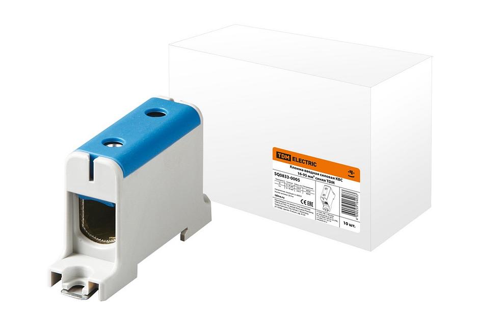 Клемма вводная силовая КВС 16-95 кв.мм синяя фото 1