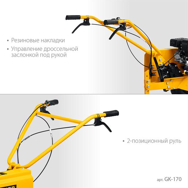 STEHER 6.5 л.с., бензиновый культиватор (GK-170) фото 5