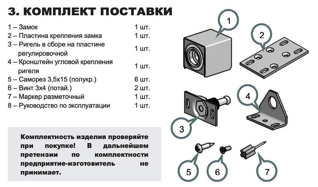 Замок электромеханический Promix SM102.00 черный ОПТ фото 2