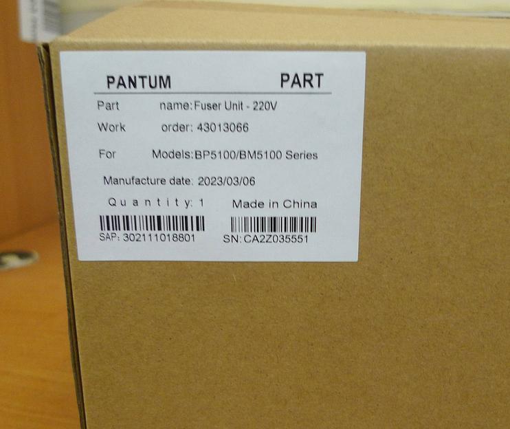 Печь в сборе Pantum BP5100/BM5100 (302111018801) фото 1