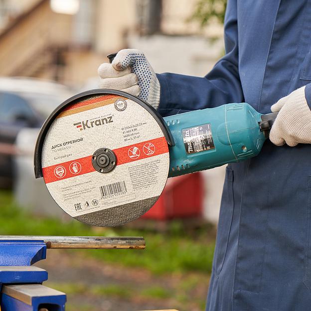 Диск отрезной по металлу 230х2.0х22.23 мм фото 4