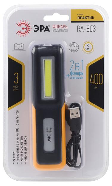 ЭРА Б0052313 Светодиодный фонарь Рабочие, серия "Практик" RA-803 аккумуляторный, крючок, магнит, miscro USB фото 2