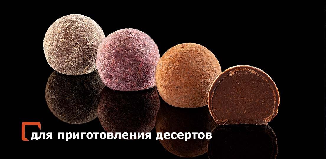 Фундук обжаренный дробленый карамелизированный грильяж 1-7 мм опт фото 3