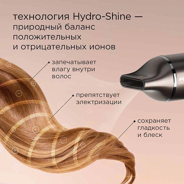 Фен Редмонд HD1700 1500Вт серый/коричневый фото 6