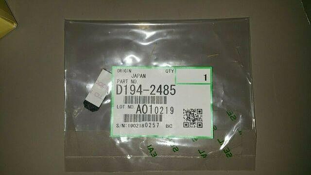 Прокладка RICOH (D1942485/D194-2485) фото 1