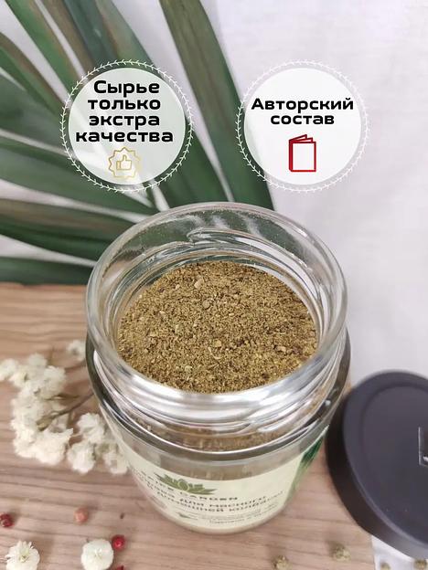 Приправа для мясного фарша и домашней колбасы Spice Garden 100 г фото 3
