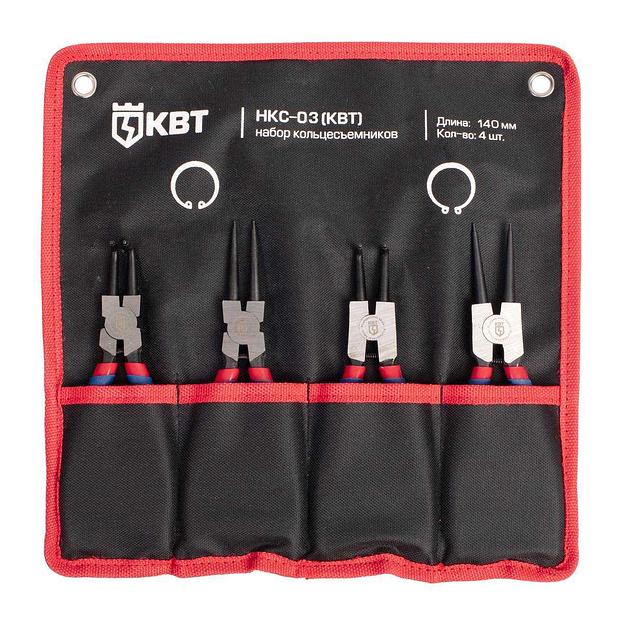 Набор кольцесъемников НКС-03 серия МАСТЕР фото 5