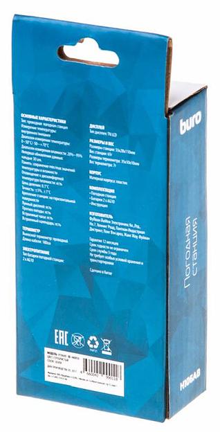 Погодная станция Buro H106AB серебристый фото 9