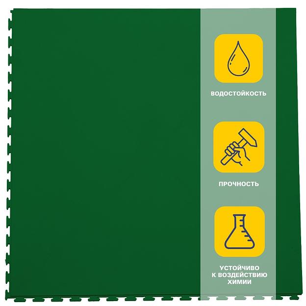 Плитка ПВХ «Sold Max», 7 мм, 500х500, т-образный замок, зелёная фактурная фото 1