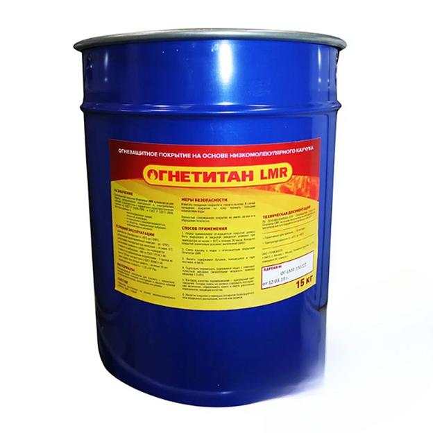 «Огнетитан LMR» огнезащитная атмосферостойкая краска для кабеля ОПТ фото 2
