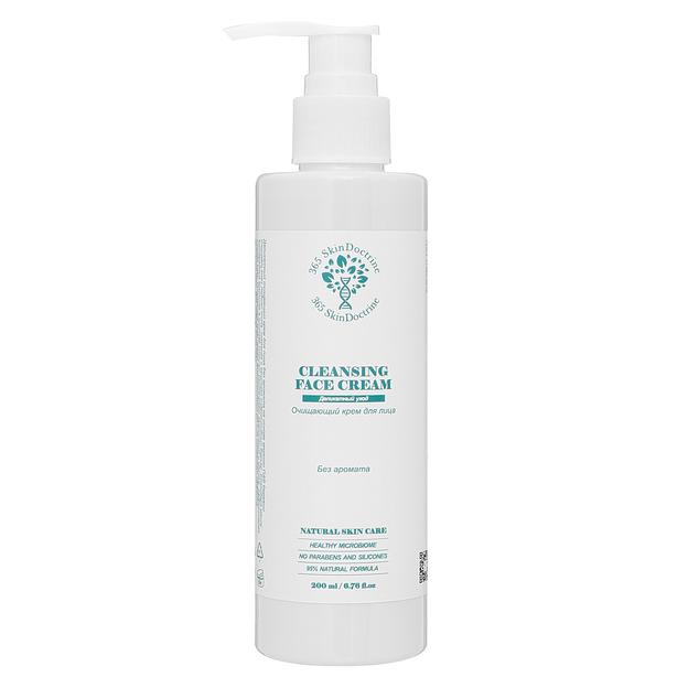 Крем для лица «Cleansing face cream» фото 1