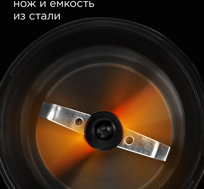 Кофемолка Редмонд CG805 240Вт сист.помол.:ротац.нож вместим.:70гр бежевый фото 4