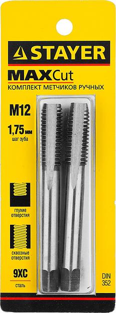 STAYER M12 х 1.75, 2 шт, комплект метчиков (28025-12-1.75-H2) фото 3