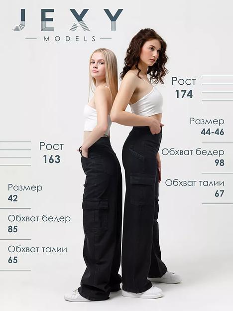 Джинсы карго с карманами JEXY, антрацитовый фото 8