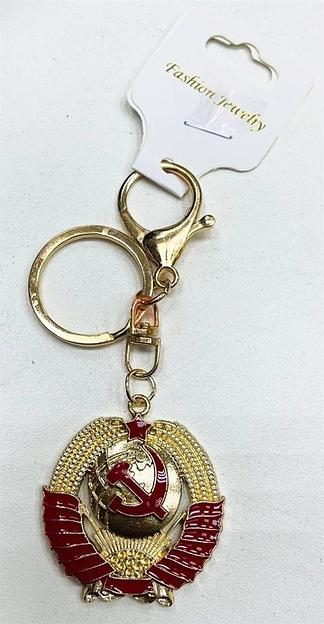 Брелок металлический (KY-1122) герб СССР 12 шт опт фото 1