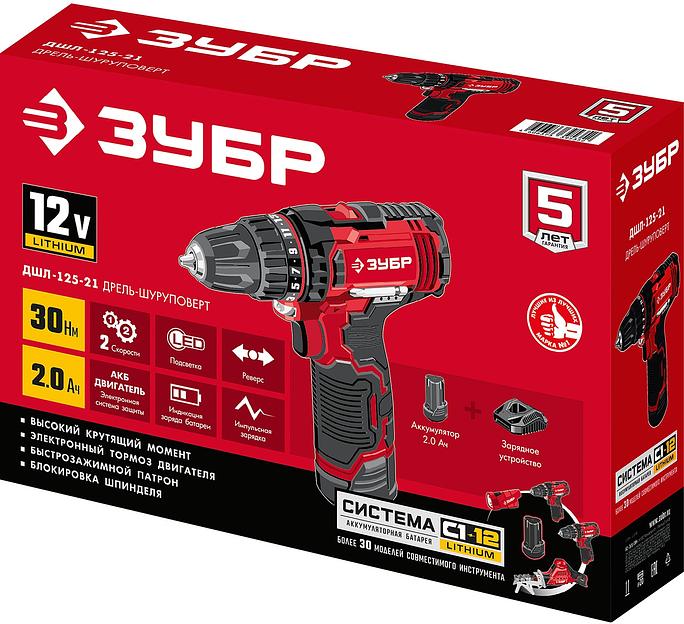 Дрель-шуруповёрт Зубр ДШЛ-125-21 12В 1 АКБ 2 А/ч в коробке ОПТ фото 5