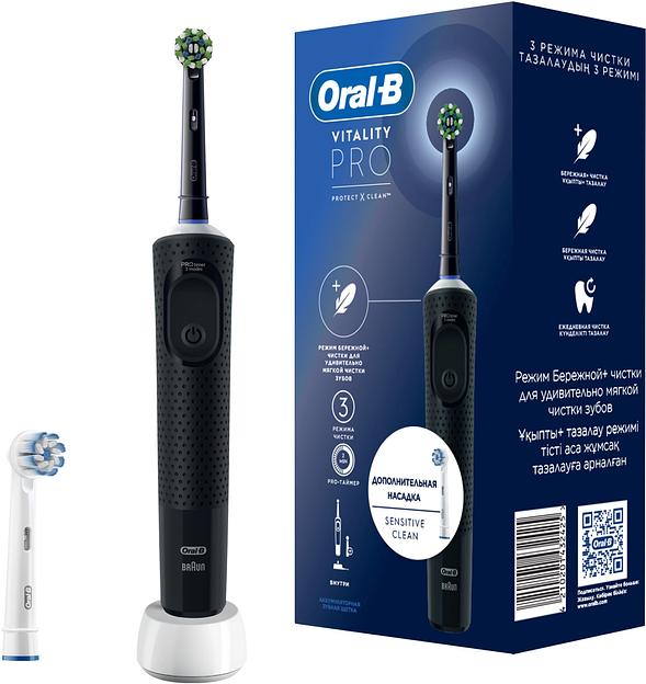 Зубная щетка электрическая Oral-B Vitality Pro 80368961 черный фото 1