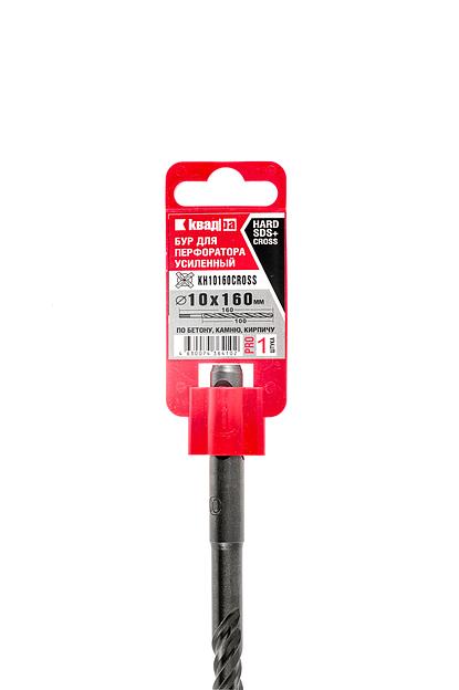 Бур SDS-plus 10*160 / CROSS / Hard, наконечник 4 грани, Квадра ОПТ фото 1