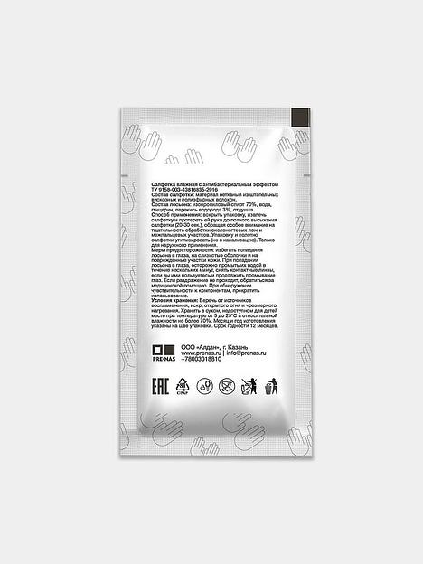 Влажная салфетка с антибактериальным эффектом 80х55 ОПТ фото 4