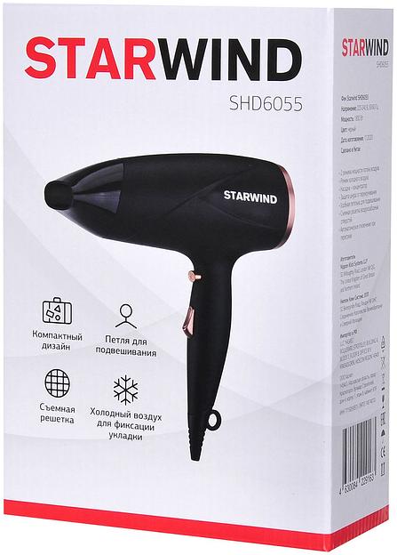Фен Starwind SHD 6055 1600Вт черный фото 8