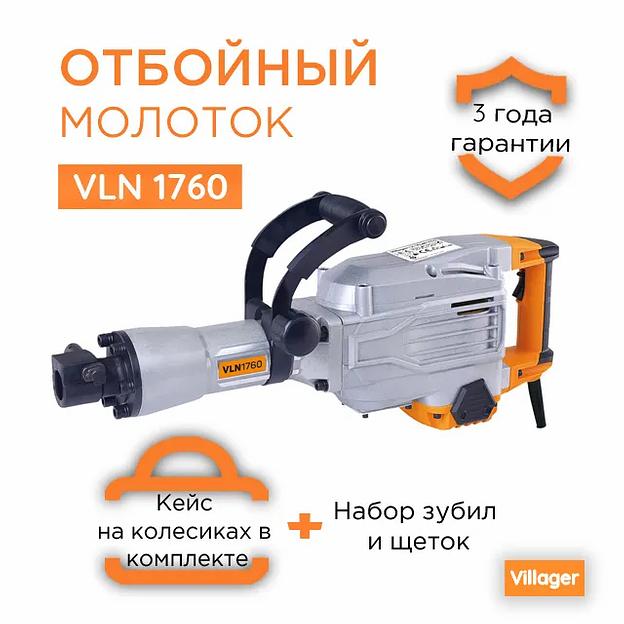 Отбойный молоток Villager VLN 1760 опт фото 1