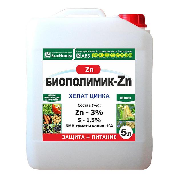 Удобрение Биополимик Zn фото 1