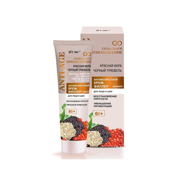 Витэкс крем-филлер для лица и шеи дневной 60+ антивозрастной красная икра 50мл фото 1
