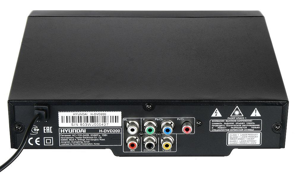 Плеер DVD Hyundai H-DVD200 черный Караоке ПДУ фото 4
