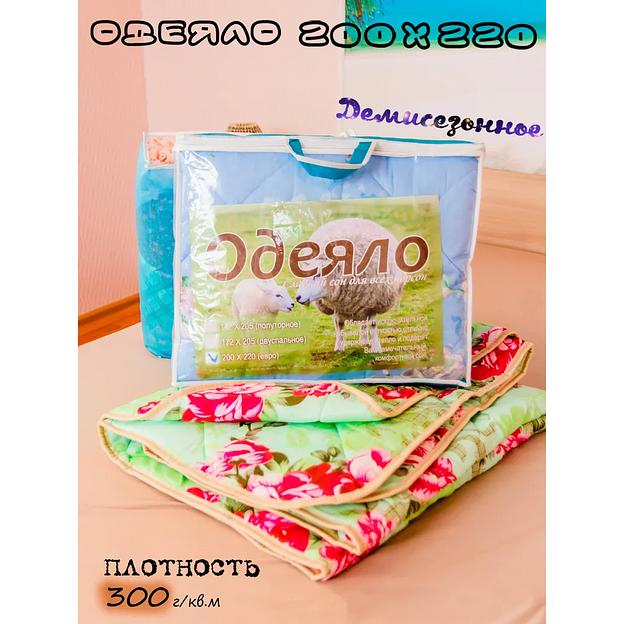 Одеяло Pomatrasu ОН-200 Евро 200x220 опт фото 1