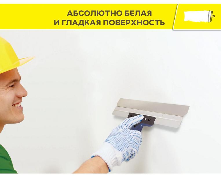 Шпаклёвка полимерная финишная Vetonit KR 20 к фото 3