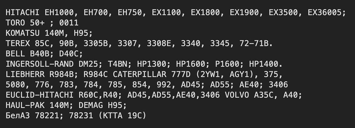 Воздушный фильтроэлемент KTF-0004A-01 фото 4