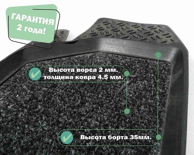 Коврики в салон для Skoda Fabia 2007-2012 опт фото 4