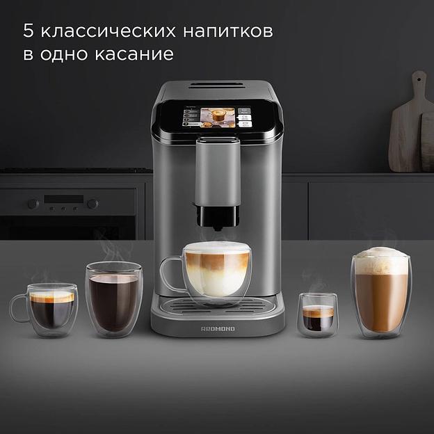 Кофемашина Redmond CM707 1350Вт серый фото 5