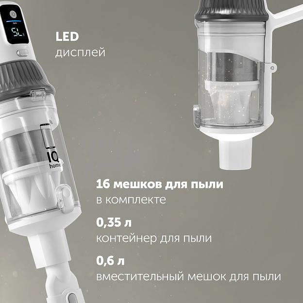 Пылесос Polaris IQ Home PVCS 8200 Handstick Duo Pro 800Вт белый 16 фото 6