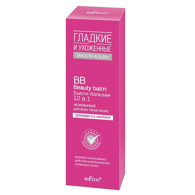 Белита bb бьюти-бальзам 12в1 несмываемый для всех типов волос 100 мл фото 1