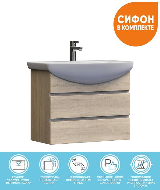 Тумба под раковину «Wing 600-0-2» ОПТ  фото 1