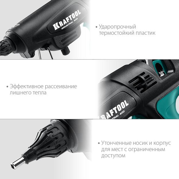 KRAFTOOL Industrial 400, d 11 - 12 мм, 50 г/мин, 130 - 230°C, электрический термоклеевой пистолет (06843-300-12) фото 7