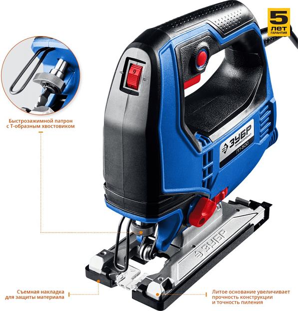 Лобзик Зубр ЛП-500 500Вт 3000ходов/мин от электросети фото 4